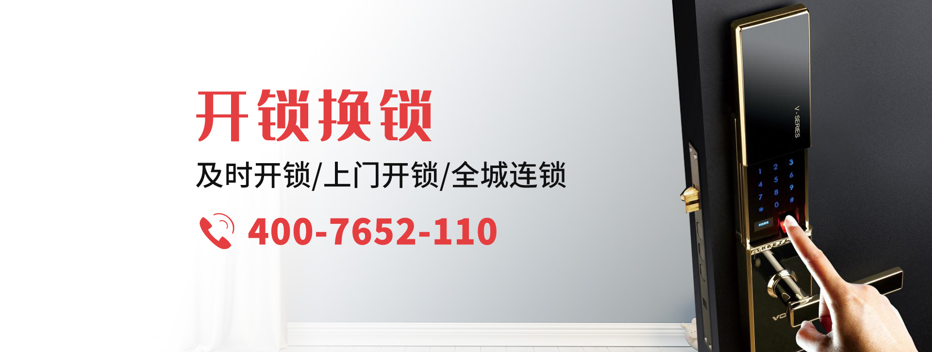 宜春上高县banner